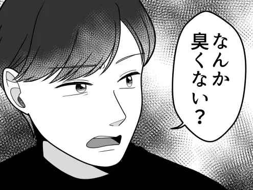 【デートで自分から“激クサ臭”が…】「うわっ！臭いんだけど」個室でいい雰囲気なはずなのに…彼からストレートすぎる指摘が！？