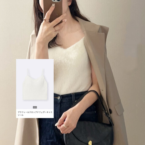 【GU】1,990円のカップつきファーキャミが大人気！売り切れ前にチェック