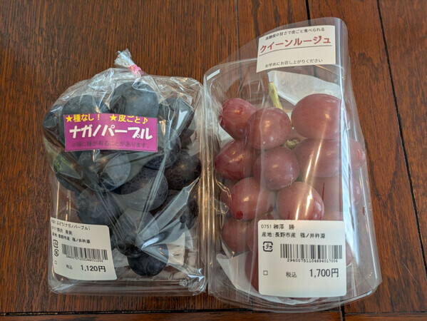 「長野の贅沢ぶどう！」『ナガノパープル』『クイーンルージュ』＆特別な日に飲みたい白ワイン♡