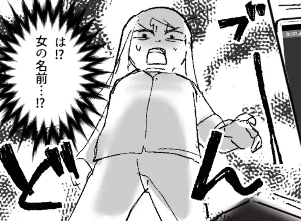 「えっ！ボーナス激減！？」夫が突然貧乏に！妻がパートを増やして家計のために頑張るも…ある日“謎の女”から電話が！？