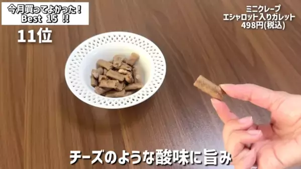 「買ってよかった（泣）！」マニアも感動した【カルディ】最新おすすめ商品BEST15