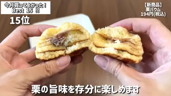 「買ってよかった（泣）！」マニアも感動した【カルディ】最新おすすめ商品BEST15