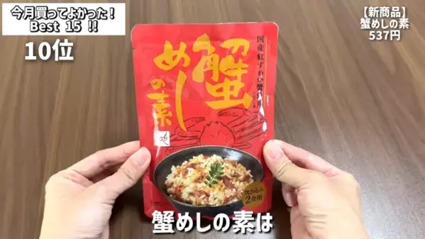 「買ってよかった（泣）！」マニアも感動した【カルディ】最新おすすめ商品BEST15