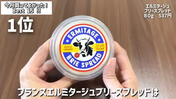 「買ってよかった（泣）！」マニアも感動した【カルディ】最新おすすめ商品BEST15