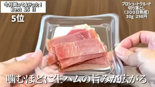 「買ってよかった（泣）！」マニアも感動した【カルディ】最新おすすめ商品BEST15