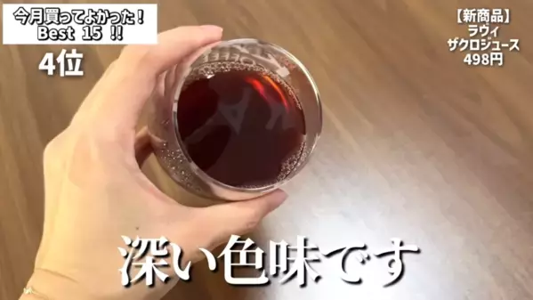 「買ってよかった（泣）！」マニアも感動した【カルディ】最新おすすめ商品BEST15