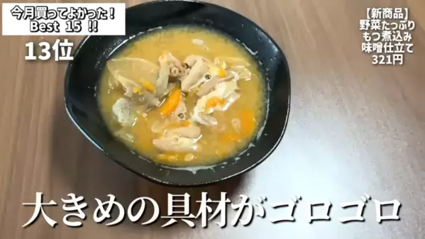 「買ってよかった（泣）！」マニアも感動した【カルディ】最新おすすめ商品BEST15