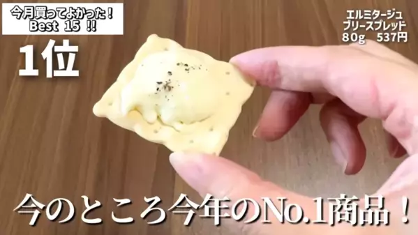 「買ってよかった（泣）！」マニアも感動した【カルディ】最新おすすめ商品BEST15