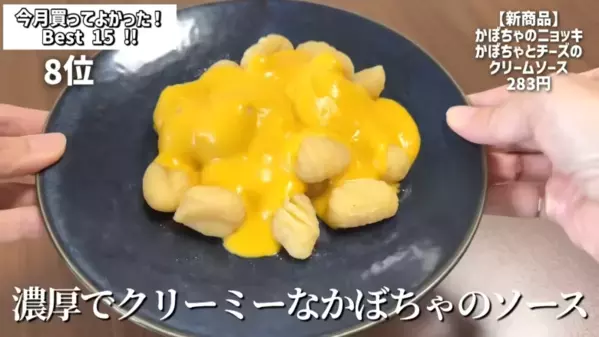 「買ってよかった（泣）！」マニアも感動した【カルディ】最新おすすめ商品BEST15