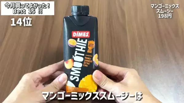 「買ってよかった（泣）！」マニアも感動した【カルディ】最新おすすめ商品BEST15