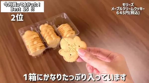 「買ってよかった（泣）！」マニアも感動した【カルディ】最新おすすめ商品BEST15