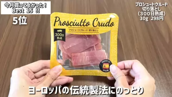 「買ってよかった（泣）！」マニアも感動した【カルディ】最新おすすめ商品BEST15