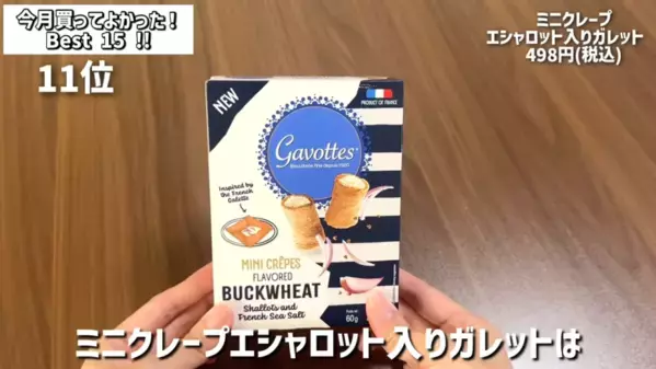 「買ってよかった（泣）！」マニアも感動した【カルディ】最新おすすめ商品BEST15