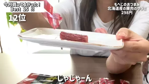 「買ってよかった（泣）！」マニアも感動した【カルディ】最新おすすめ商品BEST15