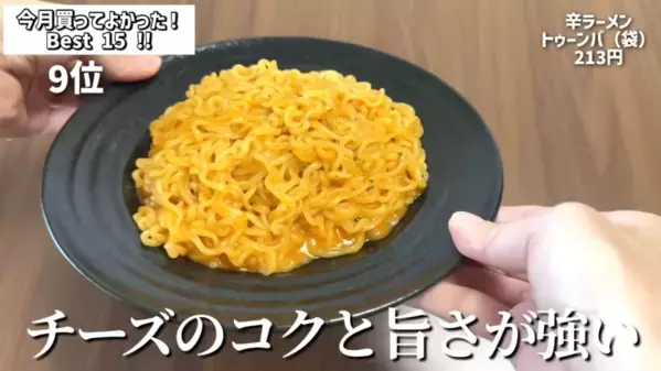 「買ってよかった（泣）！」マニアも感動した【カルディ】最新おすすめ商品BEST15