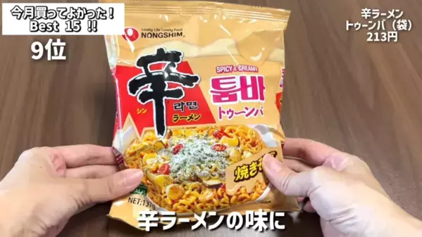 「買ってよかった（泣）！」マニアも感動した【カルディ】最新おすすめ商品BEST15