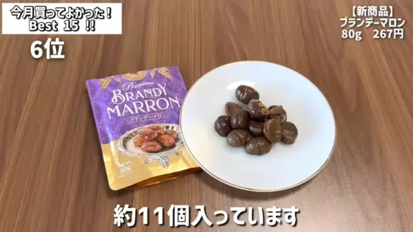 「買ってよかった（泣）！」マニアも感動した【カルディ】最新おすすめ商品BEST15