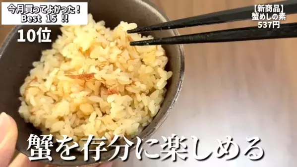 「買ってよかった（泣）！」マニアも感動した【カルディ】最新おすすめ商品BEST15