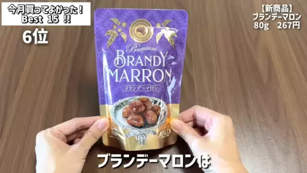 「買ってよかった（泣）！」マニアも感動した【カルディ】最新おすすめ商品BEST15