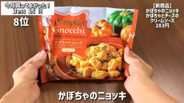 「買ってよかった（泣）！」マニアも感動した【カルディ】最新おすすめ商品BEST15