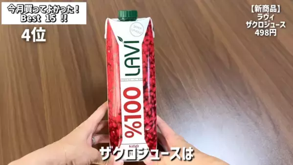 「買ってよかった（泣）！」マニアも感動した【カルディ】最新おすすめ商品BEST15
