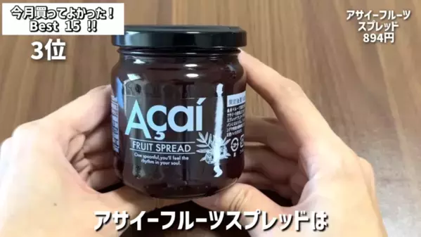 「買ってよかった（泣）！」マニアも感動した【カルディ】最新おすすめ商品BEST15