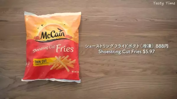 「大容量でおいしいもの勢ぞろい♡」コストコ人気おすすめ商品16選！パンや冷凍食品、果物まで【2025最新】