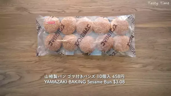 「大容量でおいしいもの勢ぞろい♡」コストコ人気おすすめ商品16選！パンや冷凍食品、果物まで【2025最新】