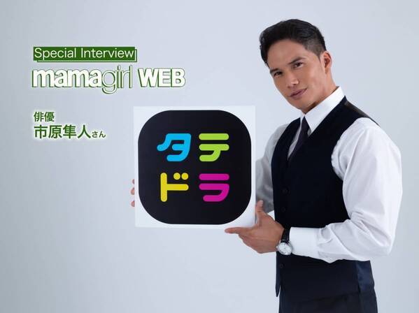 【市原隼人さん】「⼈のために何ができるのか」を考え続け、命と向き合う。実話を元にした物語が待望のドラマ化！