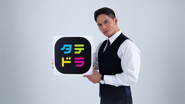 【市原隼人さん】「⼈のために何ができるのか」を考え続け、命と向き合う。実話を元にした物語が待望のドラマ化！