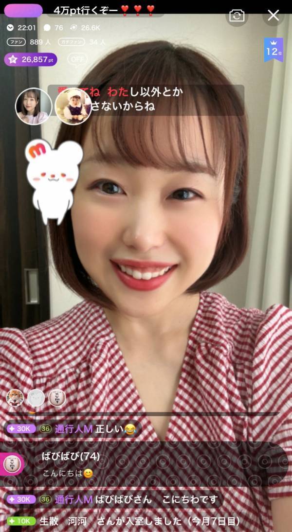 ライブ配信でママの孤独感が解消！「想像以上に充実」「大人との会話が増えて育児も楽しい」【ママライバーインタビュー⑯】