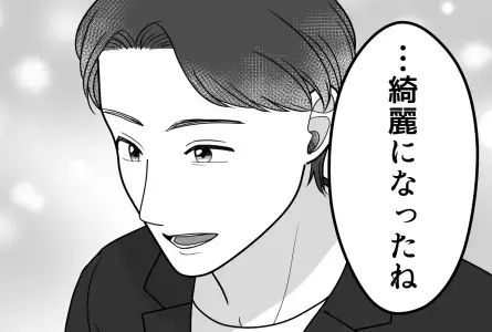 【人妻が禁断のトキメキ！】「私には夫がいるのに…こんなことしちゃうなんて…！」初恋の相手と燃え上がりそのまま“彼の家”へ！？