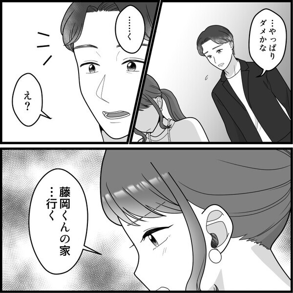 【人妻が禁断のトキメキ！】「私には夫がいるのに…こんなことしちゃうなんて…！」初恋の相手と燃え上がりそのまま“彼の家”へ！？