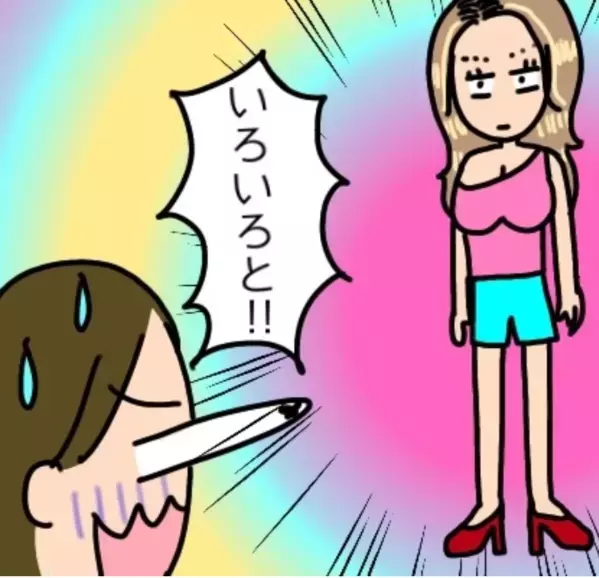 「ポロリしそう」タンクトップ姿のヤンキーママが保育園で大暴走！？ビデオカメラで撮れちゃったまさかの映像とは？