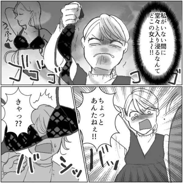 【夫が隠れて別の女と同棲！？】「気持ち悪い！どこの女のブラよ！」「堂々と歯ブラシまで置きやがって！」里帰り中にありえない裏切り行為が！？