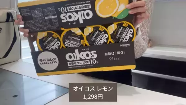 「コストコ行ったら絶対これ買って！」毎日の食事がラクになる人気商品27選【第1弾】