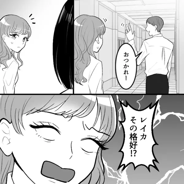 大胆すぎる不倫カップルが社内でトンデモ行動！？「奥さんの育休中に気持ち悪い」「課長と部下でホテルに行ってた」