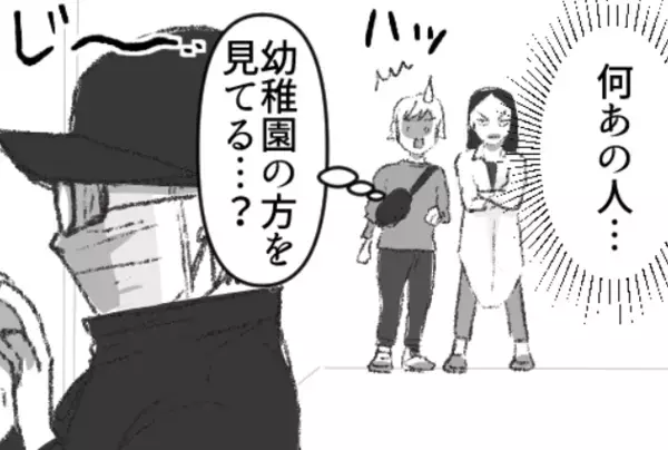 「不審者は私が捕まえます！」正義感強すぎママが園で大暴走！？巻き込まれるママたちの悲鳴…！