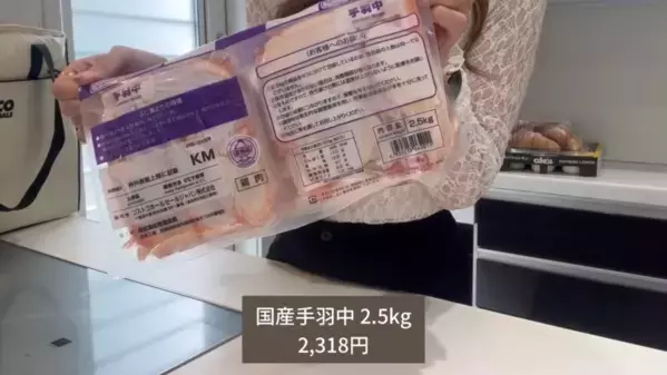 「コストコ行ったら買わなきゃ損！」コストコマニア厳選の人気商品27選【第2弾】