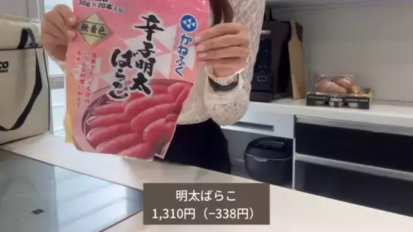 「コストコ行ったら買わなきゃ損！」コストコマニア厳選の人気商品27選【第2弾】