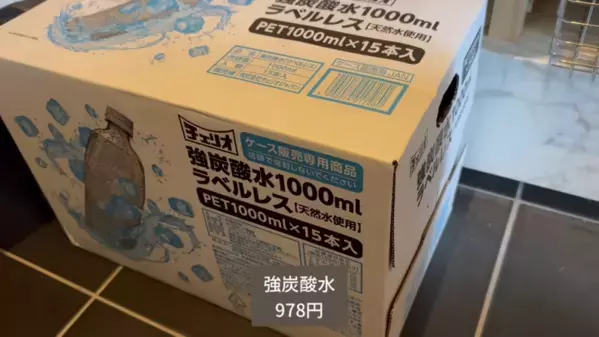 「コストコ行ったら買わなきゃ損！」コストコマニア厳選の人気商品27選【第2弾】