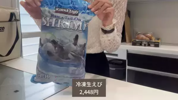 「コストコ行ったら買わなきゃ損！」コストコマニア厳選の人気商品27選【第2弾】