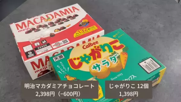 「コストコ行ったら買わなきゃ損！」コストコマニア厳選の人気商品27選【第2弾】