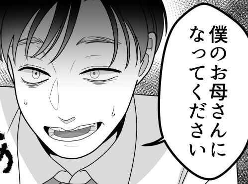 【恐怖の実話】「僕の告白を断るだって！？恋人になれないんだったら…」丁重にお断りしたら“ドン引き要求”を突き付けられた！？