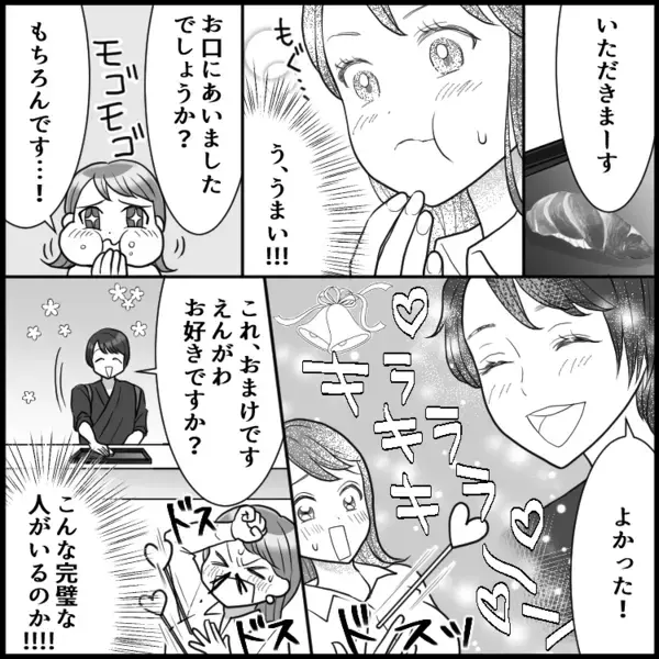 「アレを握って…」「夢みたい」ギリギリ露出で誘惑した結果…ウソみたいな衝撃展開が！？