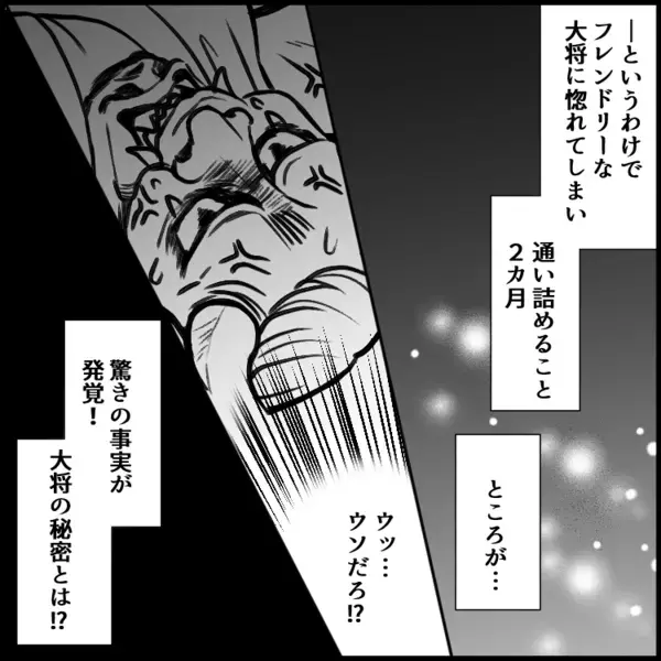 「アレを握って…」「夢みたい」ギリギリ露出で誘惑した結果…ウソみたいな衝撃展開が！？