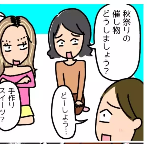 「めんどくさいのは嫌！」「決まらねぇだろ」いい大人が大ゲンカ…仲裁に入ったら仰天展開に！？