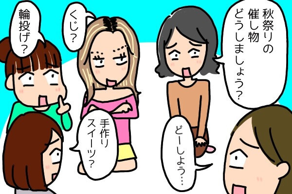 「めんどくさいのは嫌！」「決まらねぇだろ」いい大人が大ゲンカ…仲裁に入ったら仰天展開に！？