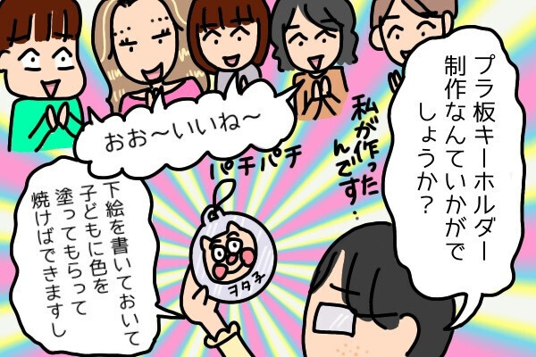 「めんどくさいのは嫌！」「決まらねぇだろ」いい大人が大ゲンカ…仲裁に入ったら仰天展開に！？
