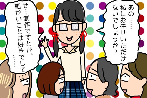 「めんどくさいのは嫌！」「決まらねぇだろ」いい大人が大ゲンカ…仲裁に入ったら仰天展開に！？
